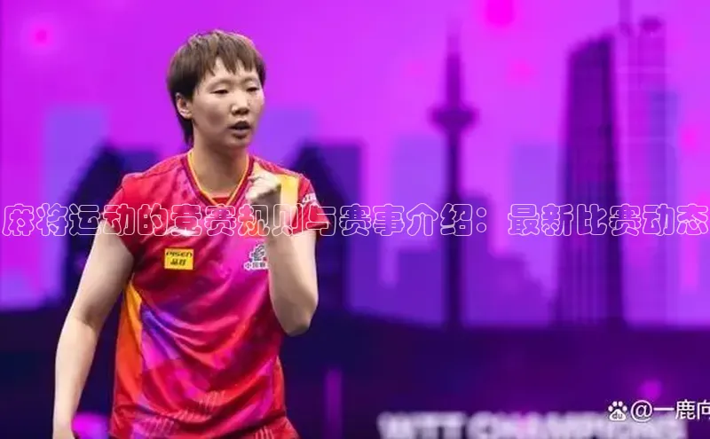 中欧体育官方网站链接