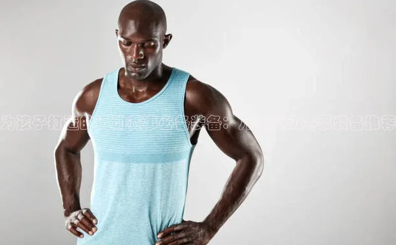 中欧体育全站app在线登录