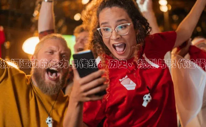 中欧体育官方网站链接