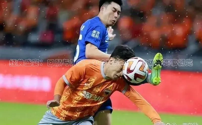 zoty中欧体育官方网站