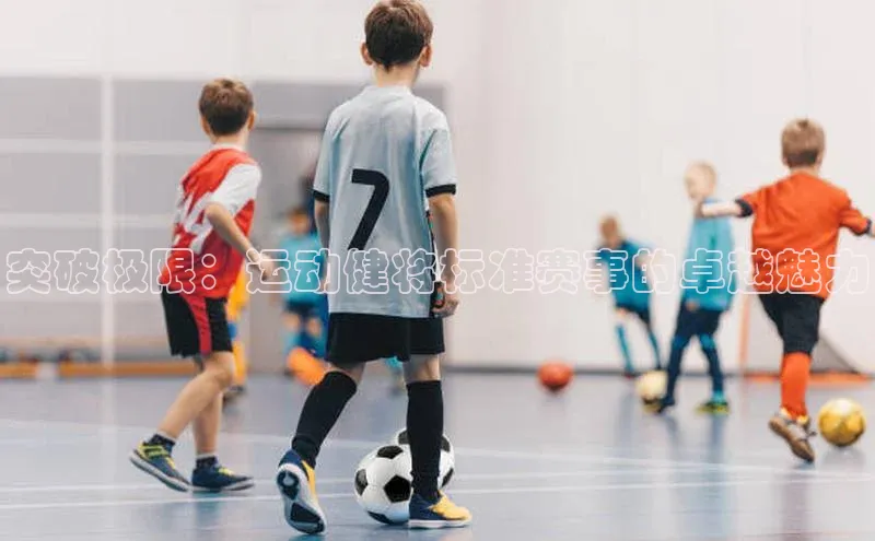 zoty中欧体育全站