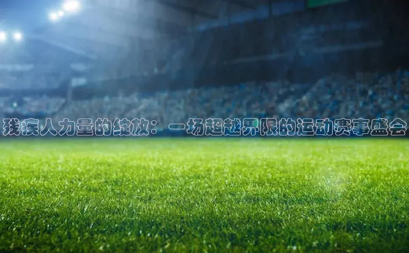 Zoty中欧体育登录入口