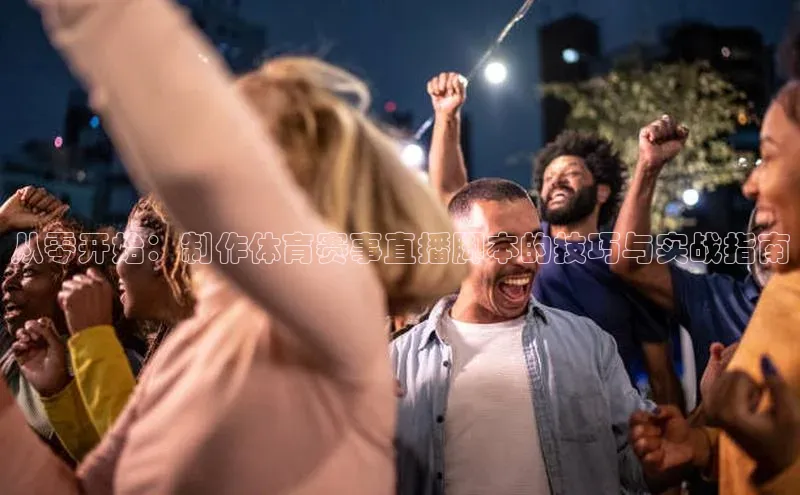 中欧体育官方平台入口下载