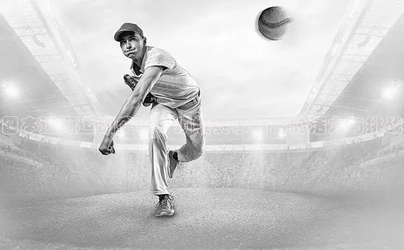 中欧体育zoty下载