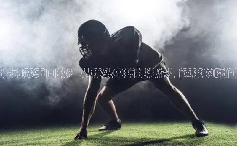 中欧体育最新地址