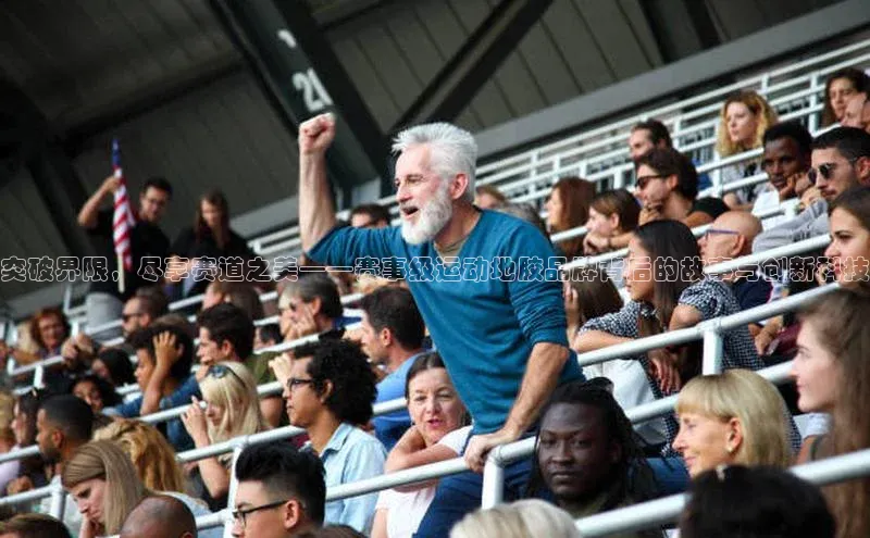 中欧体育最新地址