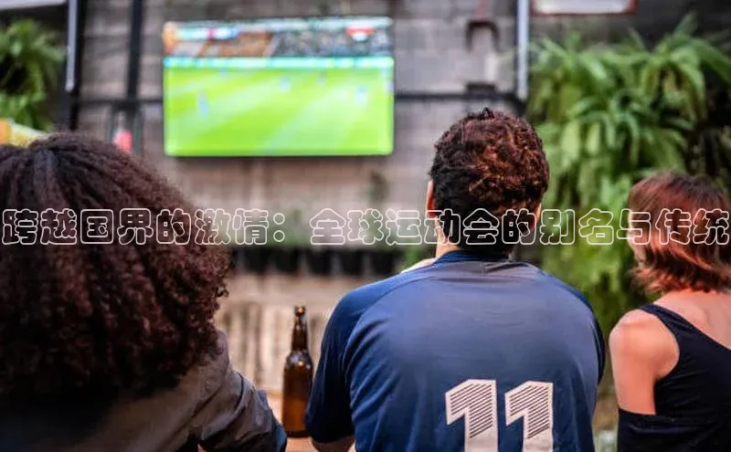 zoty中欧体育官方网站