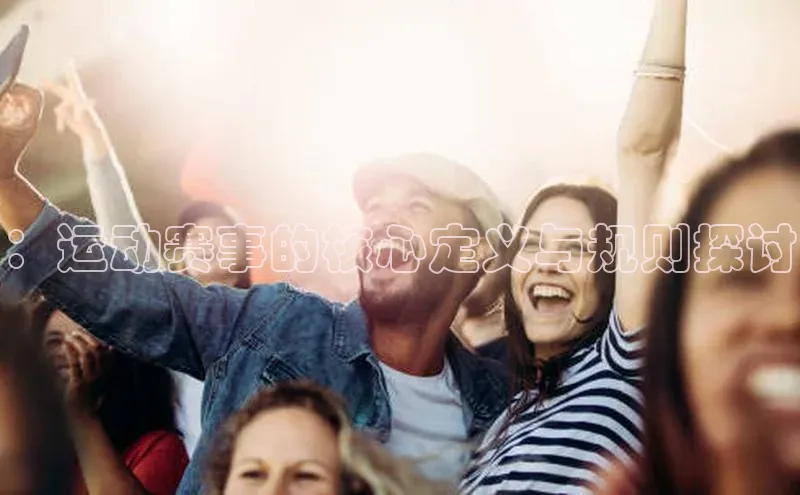 zoty中欧体育全站