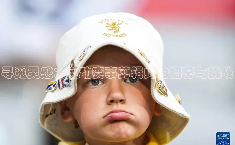 zoty中欧体育全站