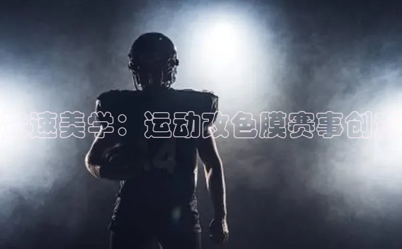 中欧体育app最新版本更新内容