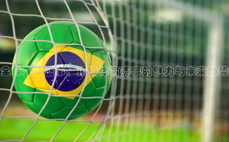 zoty中欧体育官方网站