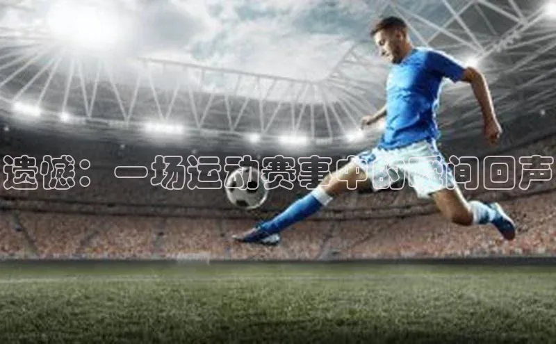 中欧体育app下载