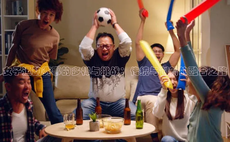 中欧体育app最新版本更新内容