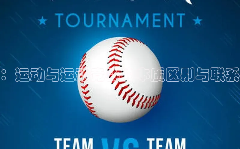 中欧体育全站app