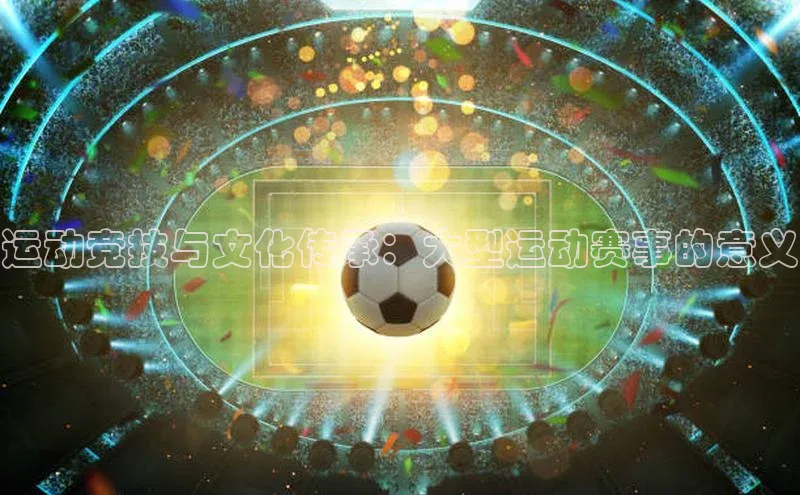 中欧体育zoty下载