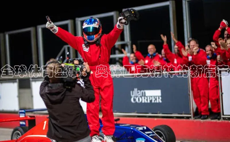 中欧体育官方平台入口网址