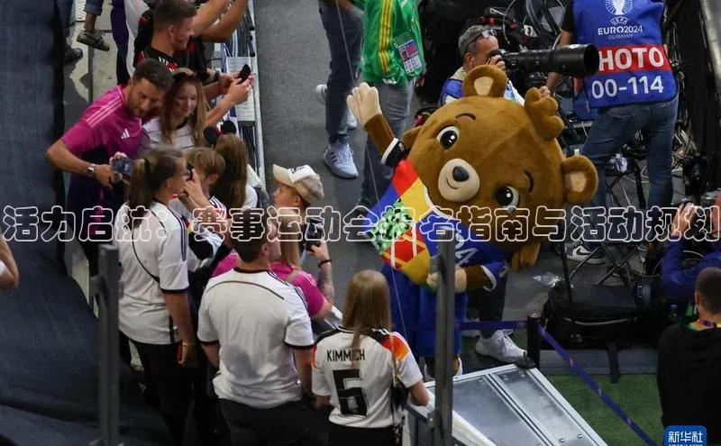 中欧体育全站app在线登录