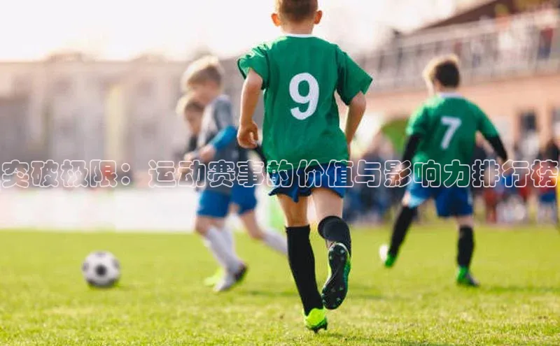 中欧体育app下载