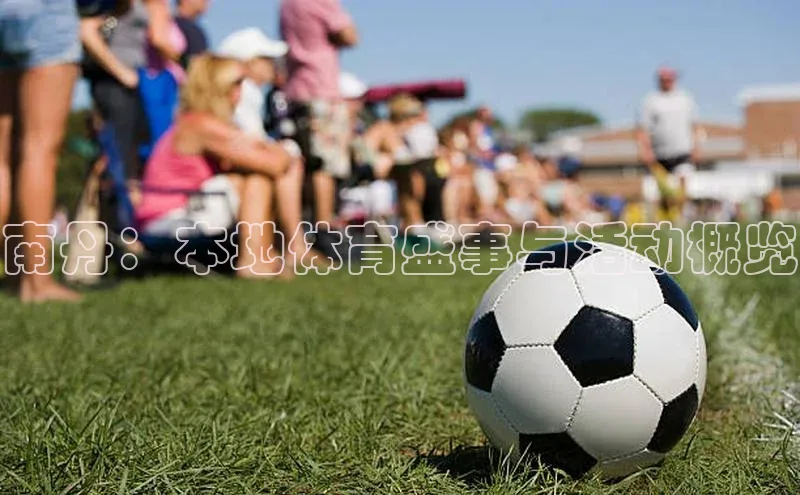 zyty中欧体育平台